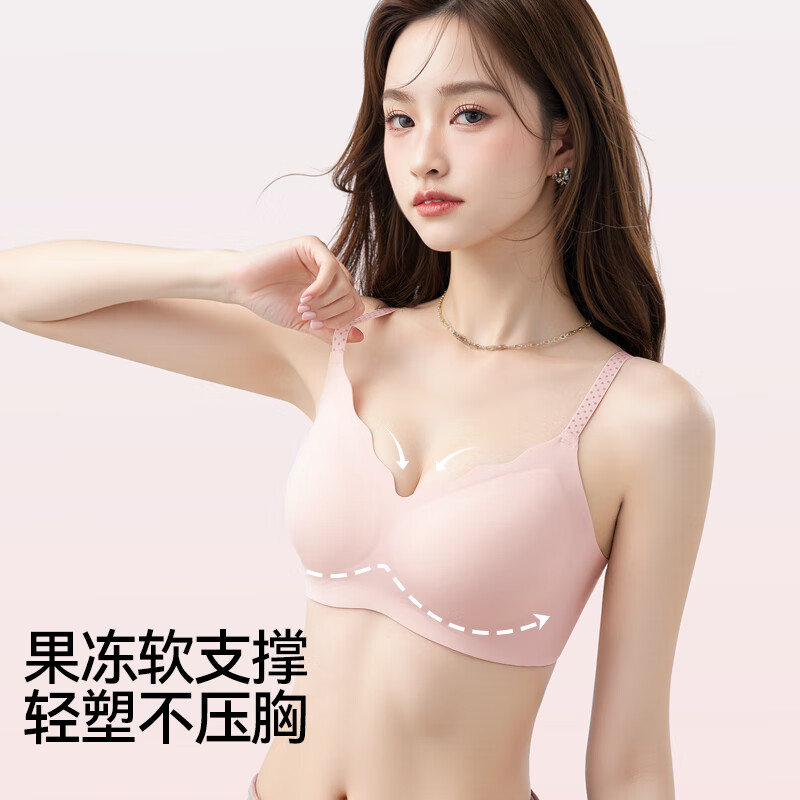 欧迪芬无痕内衣女小胸聚拢软支撑无钢圈胸罩上托提拉防下垂收副乳文胸 香槟+蒂芙尼蓝 M