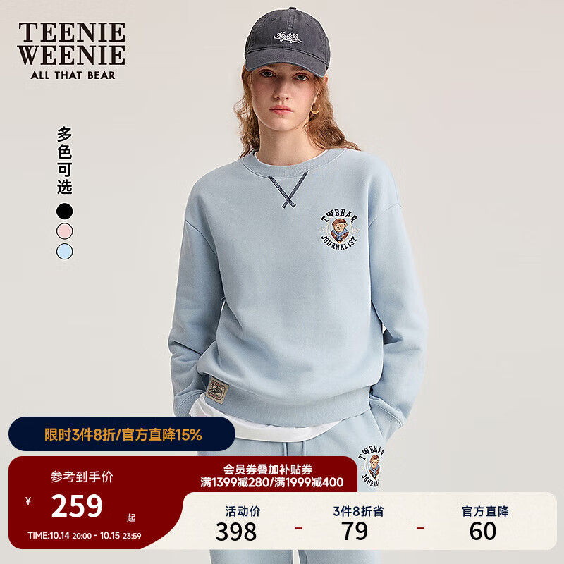 Teenie Weenie小熊女装卫衣2025冬秋新款保暖舒适加绒基础圆领上衣 浅蓝色 M