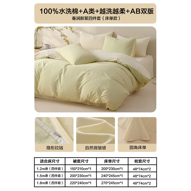 ˮ�Ǽҷ� �ļ��� 100%����ˮϴ�� ������ 1.8�״� ����220*240cm A��ȫ�� ��Լ��ɫ 296Ԫ(����ȯ)