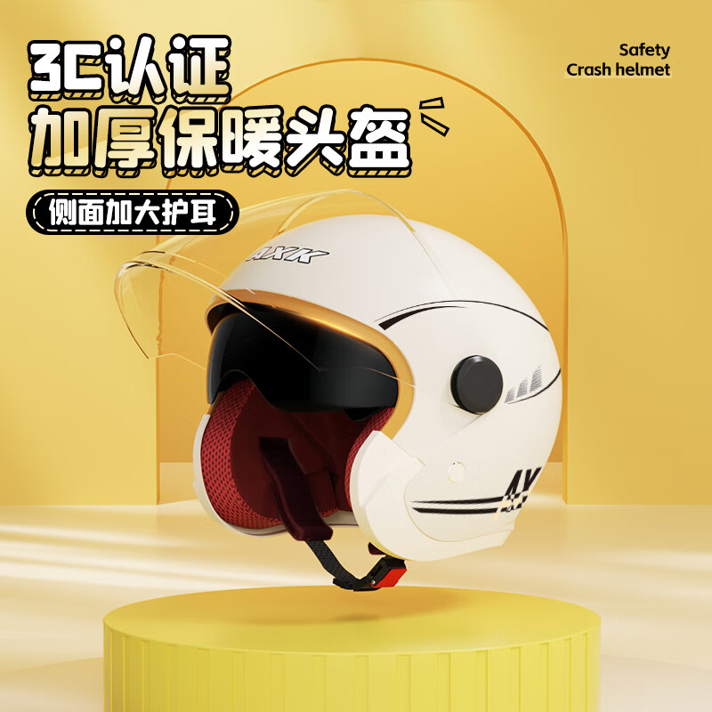 摩托车头盔历史价格怎么看|摩托车头盔价格历史