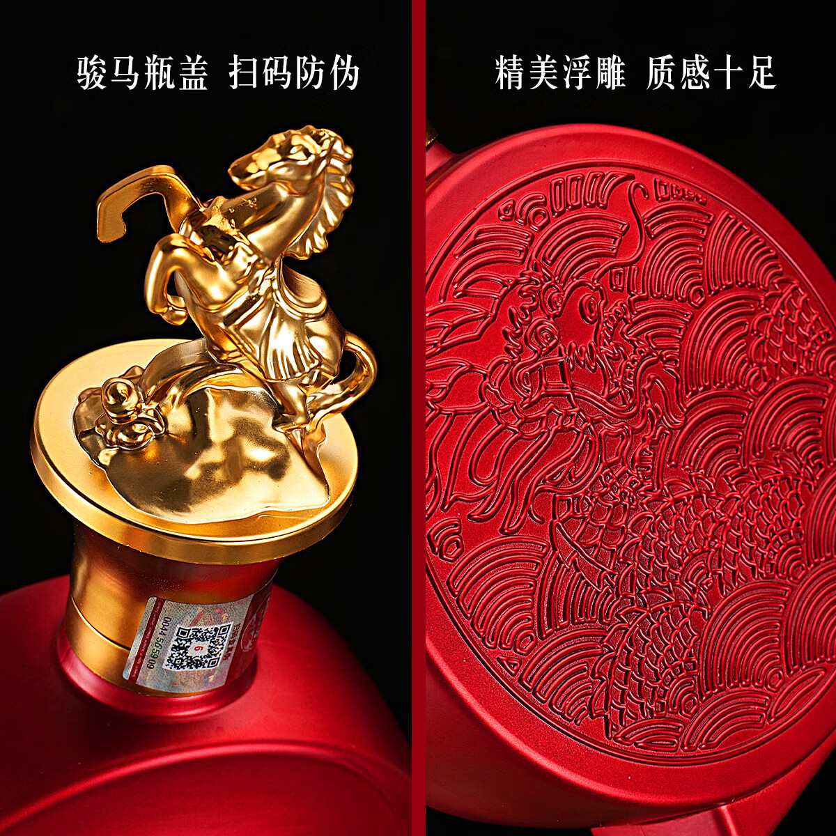 瀏陽河酒柔和15马年纪念酒52度浓香型白酒500ml*6瓶纯粮酒高端礼盒装送礼 52度 500mL 6瓶