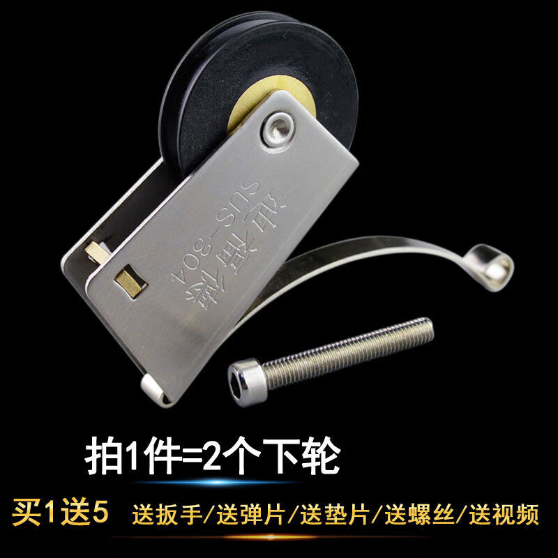 迪福德（DforD）迪福德衣柜門(mén)滑輪凹輪衛(wèi)生間移門(mén)下輪銅芯304不銹鋼隔斷推拉門(mén)槽 304銹鋼隔斷推拉門(mén)槽輪配件