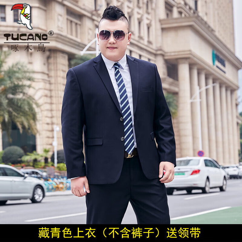 ڲľװʿװӷʼӴװ׽ְҵװ ۴ʿࡾ+ 5XL /195  185-205 138.9Ԫ