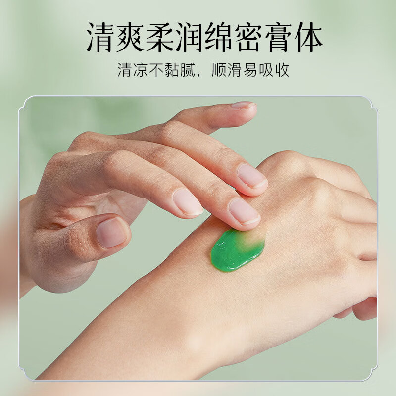KHIO青草膏清凉舒缓防叮咬提神鼻塞晕车便携温和舒缓绿膏 青草膏50g*4瓶