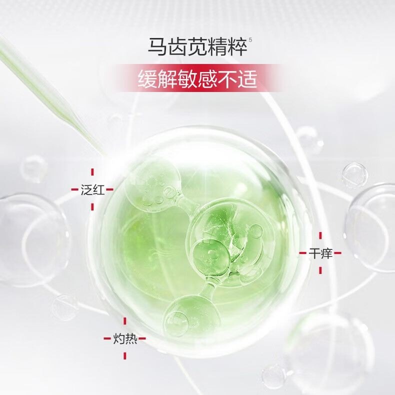 薇诺娜(WINONA)特护面膜 舒敏保湿补水舒缓敏感肌可用男女士礼物 项目后修护套组