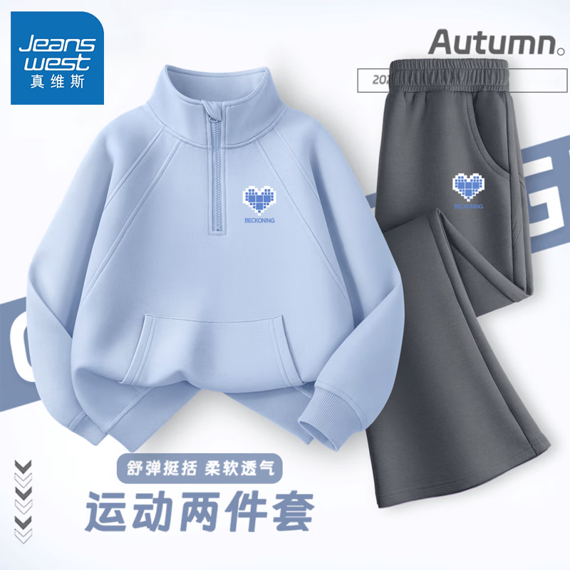 ���ڲ�������ά˹ͯװŮͯ������װ2026�¿��ͯ���´�ͯ�＾�˶����ȿ�������װ ������������+���������ȿ㡿04 160 ���Ƽ�80-100� 269.7Ԫ��3��(��89.9Ԫ/��)