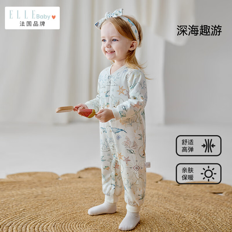 ELLE BABY婴儿哈衣夹棉衣服秋冬加厚儿童连体衣宝宝爬服家居防风 深海趣游 66cm 【推荐身高59cm-66cm】