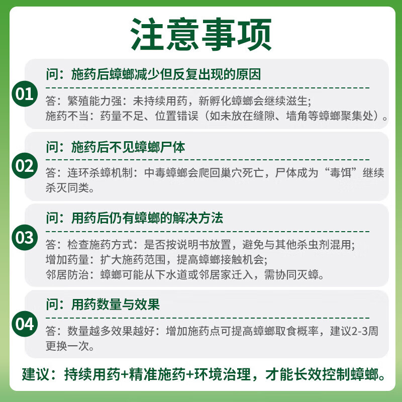 ZYUO日本蟑螂屋诱饵盒魔盒家用蟑螂药特效强力全窝端虫卵双杀孕婴可用 一盒装 蟑螂克星 一窝全端 虫卵双杀 蟑螂诱饵盒魔盒家用一窝全窝端孕妇婴儿可用
