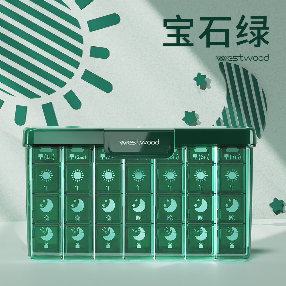 ���Ǻ� ��Я��ҩ��ҩ����һ 7��28��ҩ�� ҩƬ�ָ��29.9Ԫ(��������ȯ�����׹�)