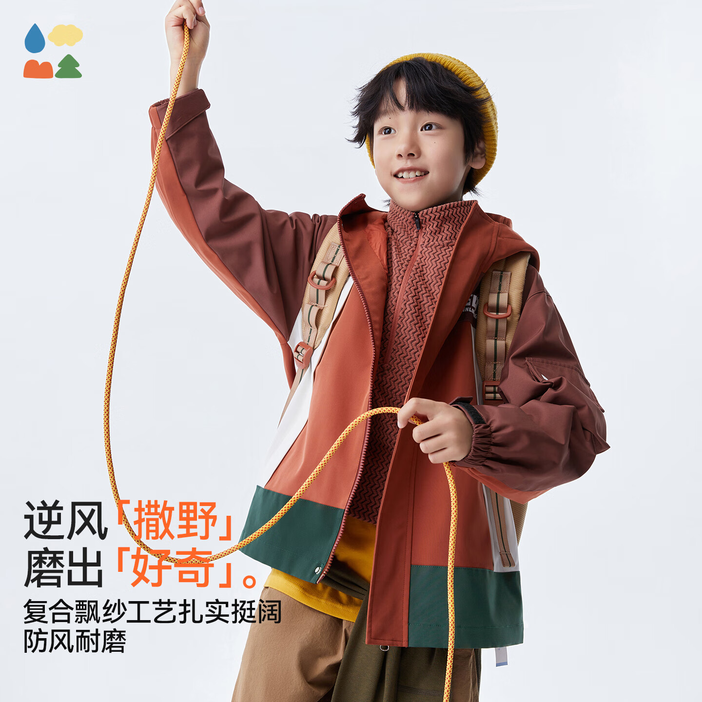 森林棠【找娃·渐变撞色风衣】森林棠26款「不惧造」儿童连帽找娃外套 梅子青青 均码 140cm