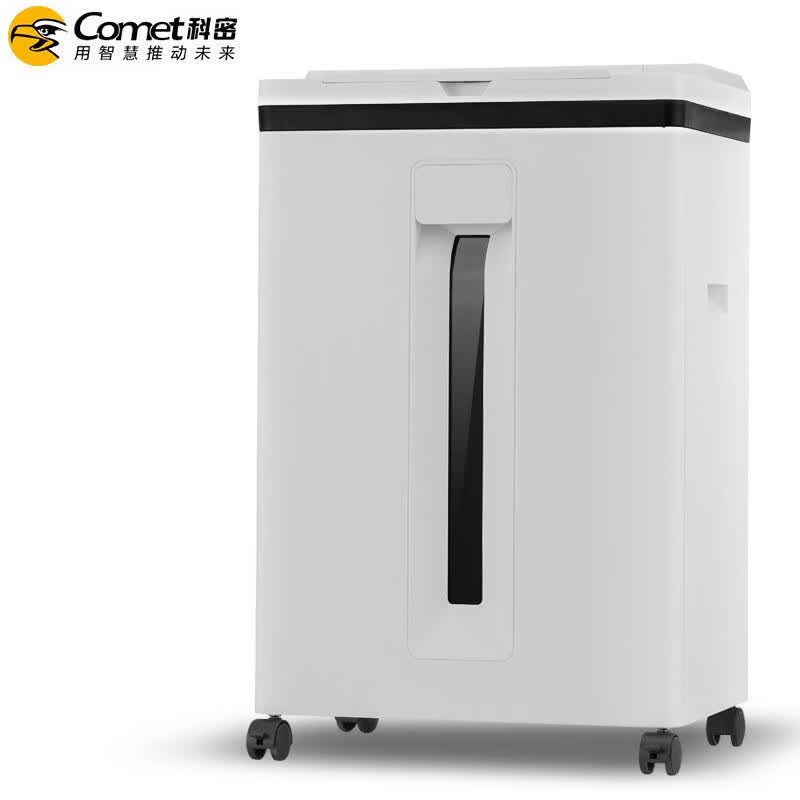 科密Z600 全自动碎纸机5级高保密粉碎机全自动120张手动8张30分钟 Z-600