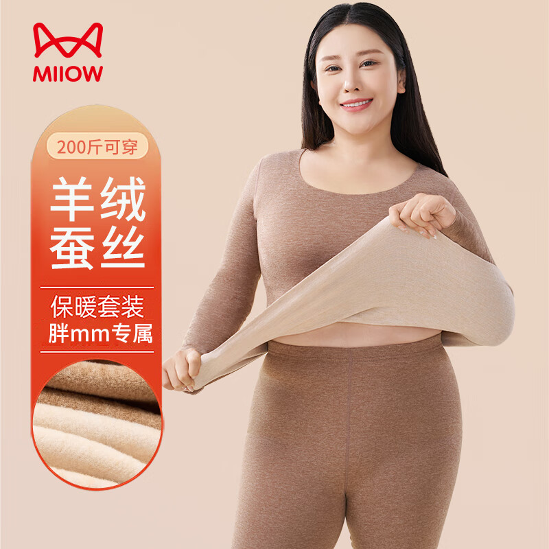 è�˴��뱣ů����Ů�ӷʼӴ�������������װ 200�� ���� 74.95Ԫ(����ȯ)