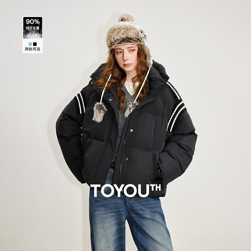 初语羽绒服女2025冬季新款立领连帽撞色90白鸭绒保暖外套 黑色   M   