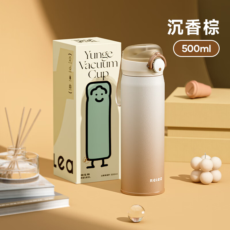 物生物保温杯弹跳盖杯子316L不锈钢大容量便携学生水杯车载杯子户外便携 沉香棕500ml