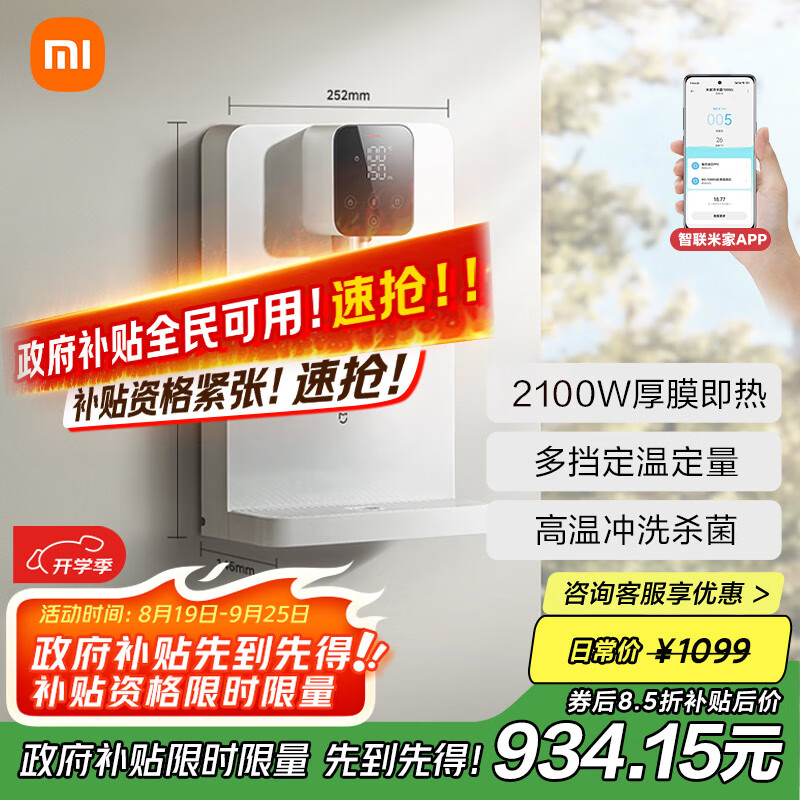 �׼�С�׼��þ�ˮ�����¹��߻� ���ټ���ֱ��һ�徻����  �ڹ�ʽ��ˮ��MG3-A