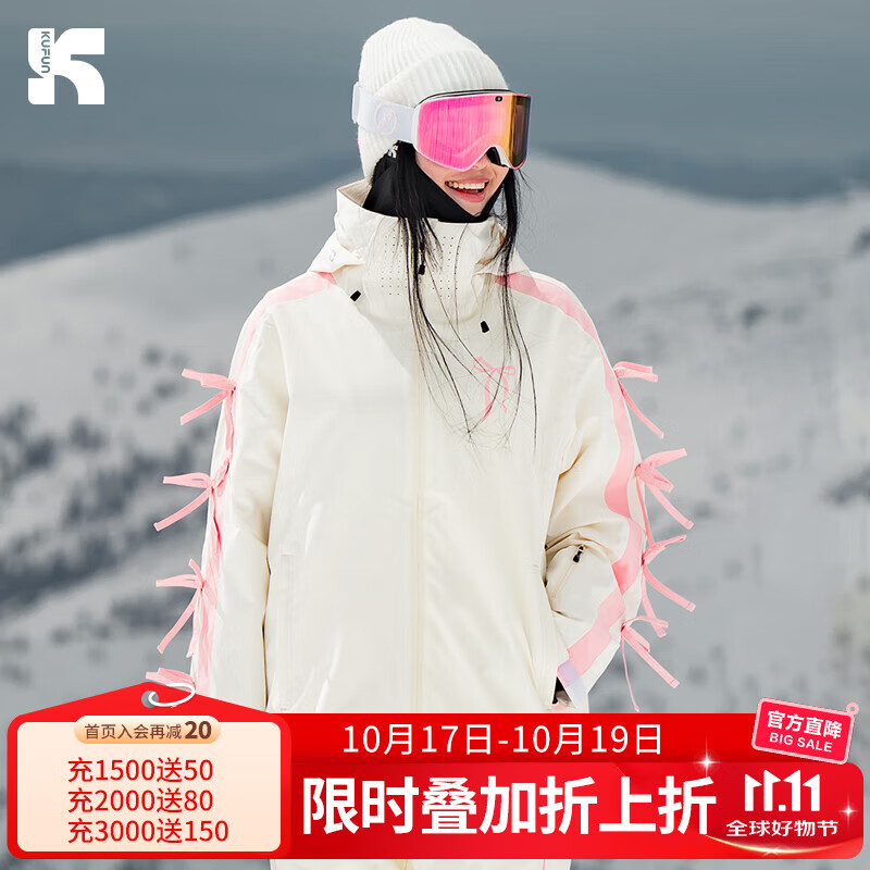 酷峰 雪蝶 滑雪服套装2025新款防水保暖专业女男雪服外套单双板装备冬 云蝶白上衣 XS
