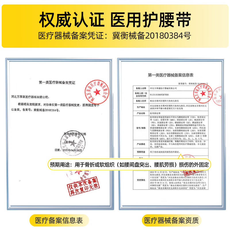 康立普(CANLIPE)医用级护腰带腰椎间盘突出腰肌劳损男女士专用腰部支撑久坐神器 四季款黑色+4垫片+气囊+电加热 2XL160-200斤】