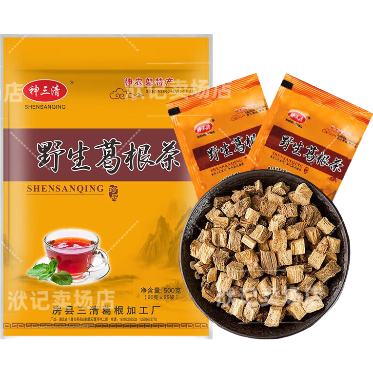 信盛堂胖東|來(lái)同款 正宗特級(jí)葛根茶 的功效野生天然500g泡水粉塊泡茶新 神三清獨(dú)立小包葛根茶3包共1500克