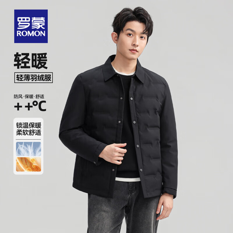 罗蒙（ROMON）轻薄翻领羽绒服男中老年2025秋冬新款商务休闲爸爸装短款保暖外套 黑色 4XL (195) 【建议180-200斤】
