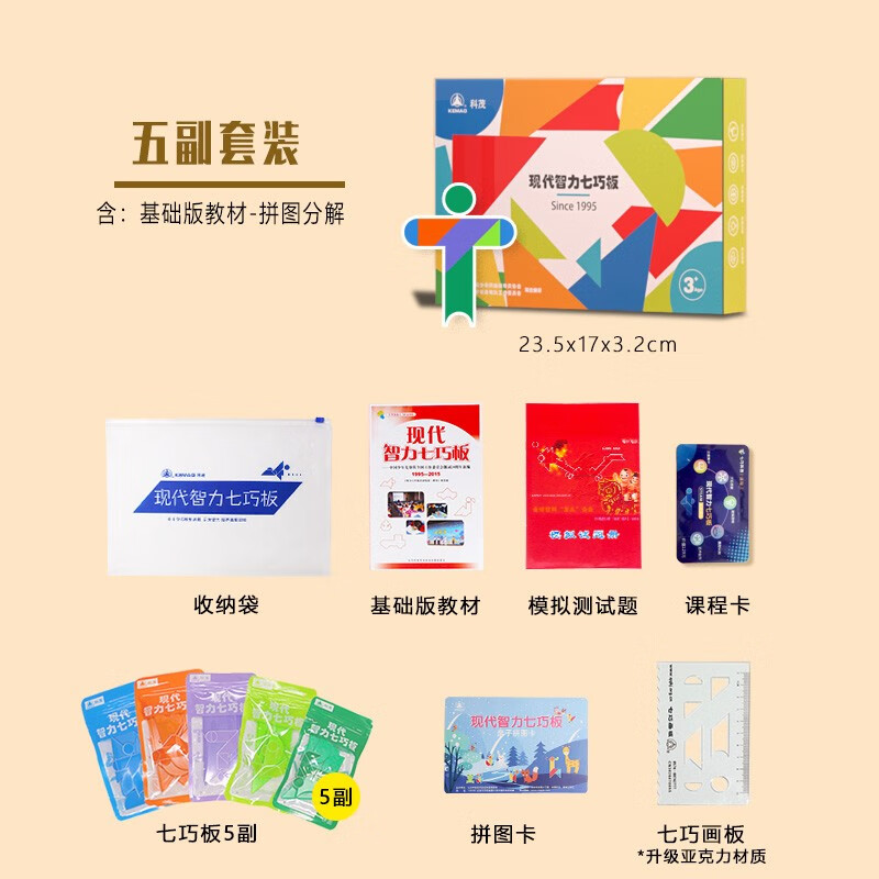 哪里可以查询拼图历史价格|拼图价格走势