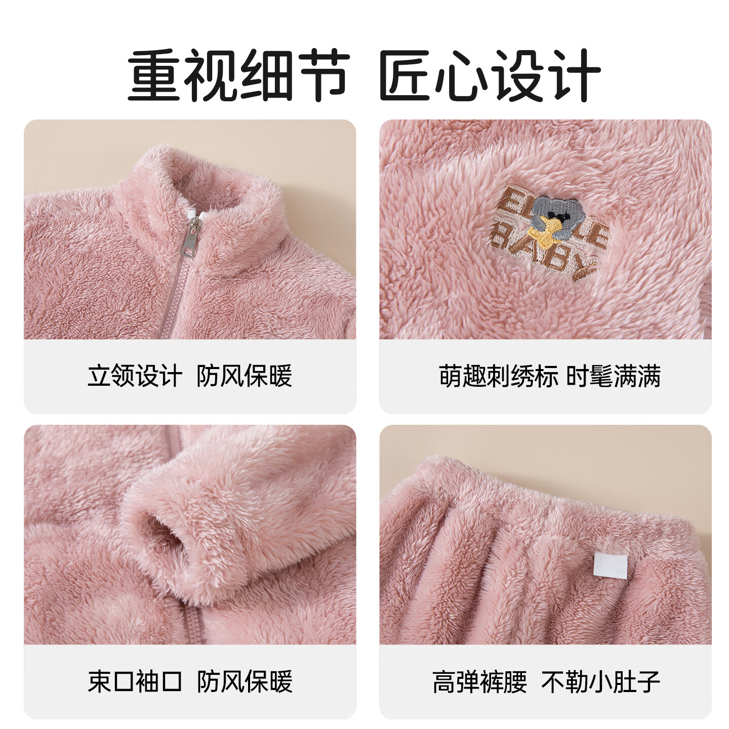 ELLE BABY童装儿童家居服男女童珊瑚绒套装宝宝秋冬加厚睡衣保暖不起球 灰调 100 【推荐身高95cm-110cm】