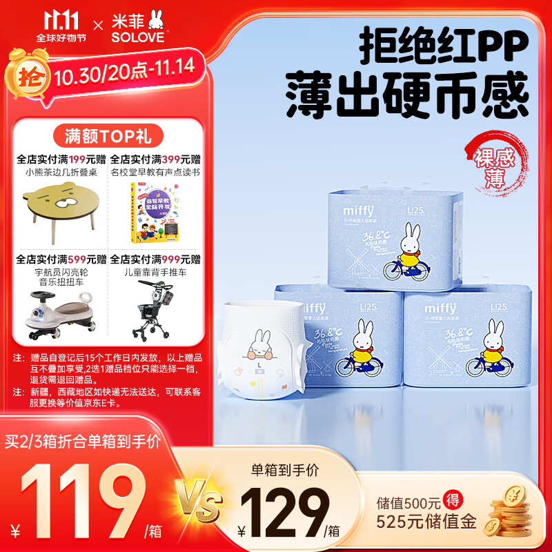 solove�׷�о����������L75Ƭ(9-14kg)����������������װ