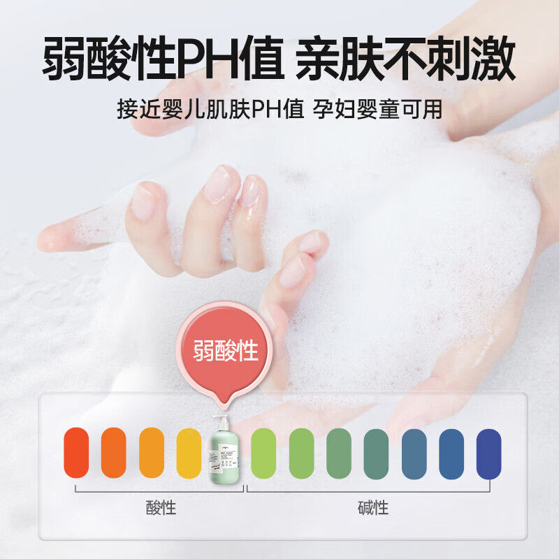 媛后内衣裤专用清洗液洗衣液2瓶