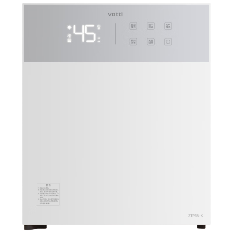 華帝（VATTI）消毒柜家用小型臺(tái)式碗筷餐具紫外線熱風(fēng)烘干一體304不銹鋼消毒碗柜 ZTD58-K