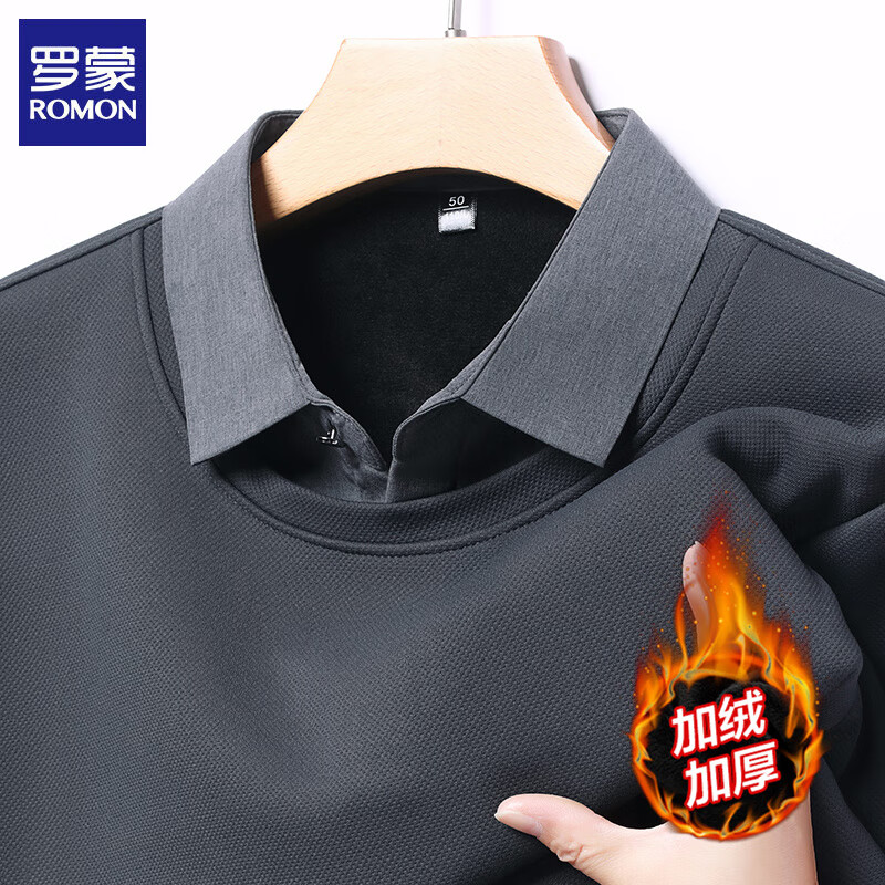 罗蒙(ROMON)加绒加厚男士假两件t恤2025秋冬季新款保暖针织打底衫男装上衣 哈青 2XL