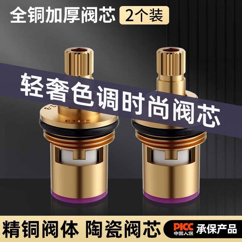 户璃德国2025新款吸盘可旋转肥皂盒壁挂式免打孔卫生间香皂置物架沥水 全铜加厚阀芯 【2只装】PICC承保 全铜主体陶瓷阀芯（用坏包赔）