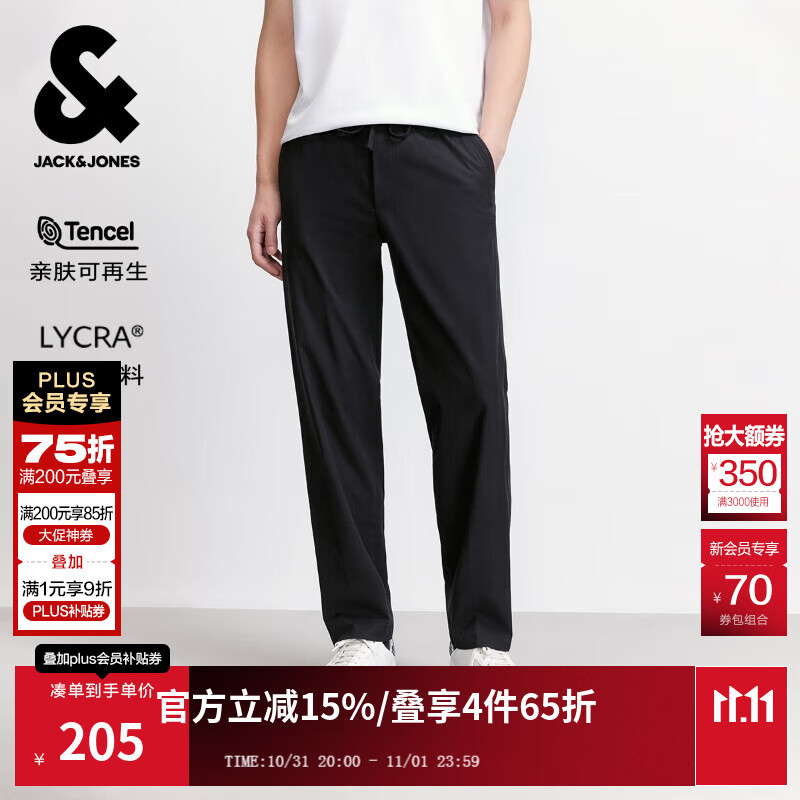 杰克·琼斯（JACK&amp;JONES）25年男装秋季休闲裤男百搭松紧腰商务长裤莱赛尔亲肤品牌裤子男士 025黑色 长裤 松紧腰头 31 175