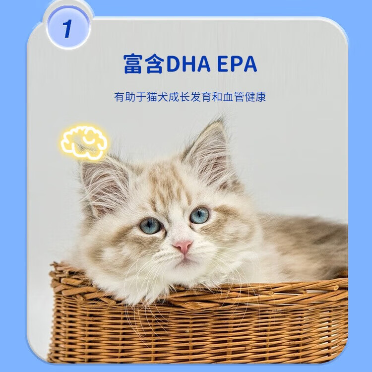 它佳宠物深海鱼油片护肤美毛猫狗通用专用鱼油200片滋养毛发营养补充 1