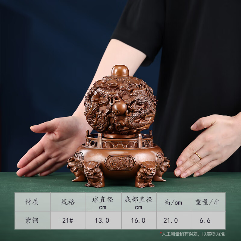 銅欣祥 銅九轉(zhuǎn)乾坤鼎擺件辦公室工藝品公司開(kāi)業(yè)喬遷禮品客廳居裝飾品 紫銅21#九轉(zhuǎn)乾坤