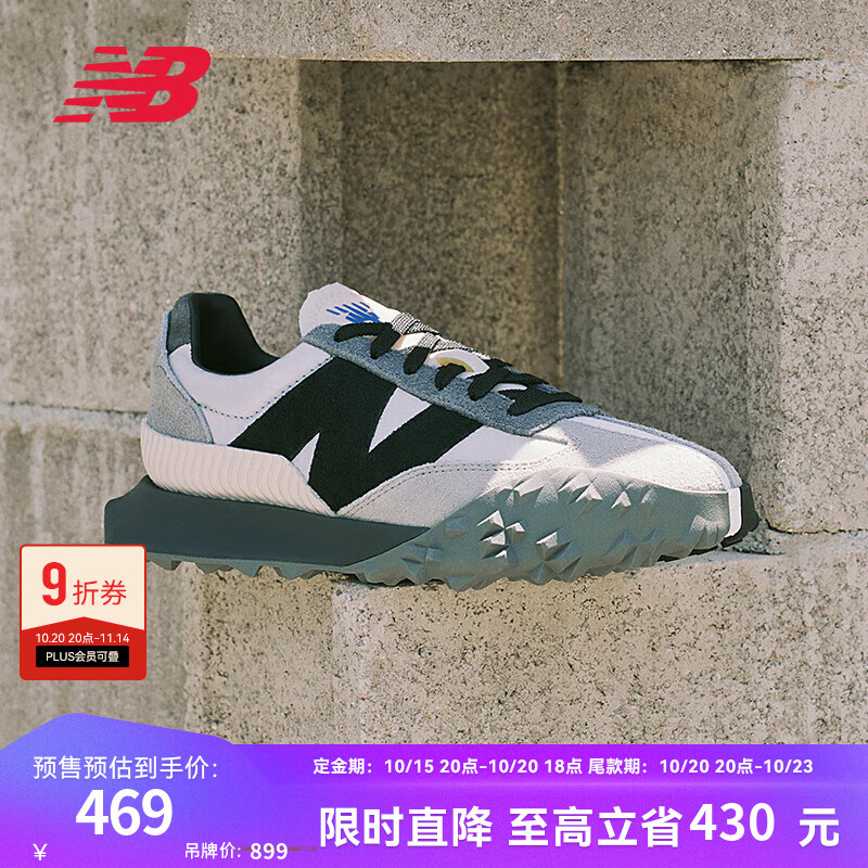 NEW BALANCE【IU同款】NB XC72官方休闲鞋男鞋女鞋复古轻便秋冬情侣运动鞋 灰色/黑色 UXC72AA1 42 (脚长26.5cm)