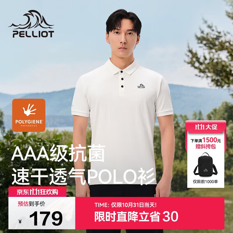 伯希和（Pelliot）户外速干polo衫商务T恤男女速干衣夏季短袖翻领半袖11421507白M