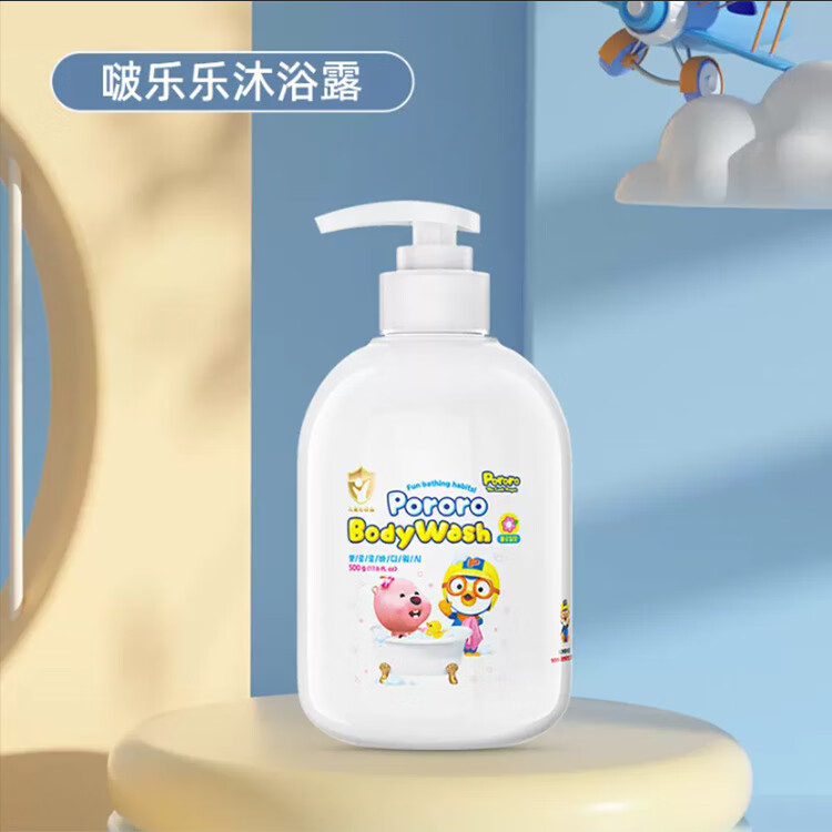 啵樂樂（Pororo）韓國2024新款啵樂樂單獨洗發(fā)水    單獨沐浴露500ml寶寶幼兒溫和 啵樂樂新款沐浴露 500ml