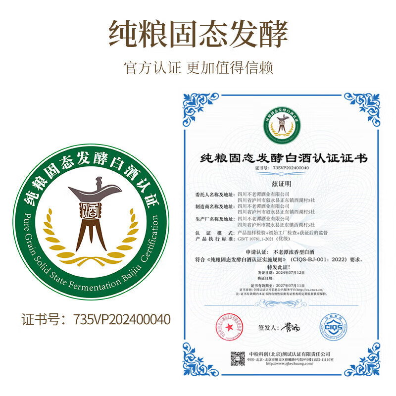 不老潭清香型白酒52度高粱酒纯粮食高度白酒光瓶口粮酒自饮小曲清香桶装 52度 5L 1桶 大曲纯粮【浓香型】大桶实惠  新老包装随机发