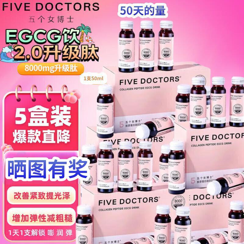 ڲղʿԭάC2.0EGCG8000mgСĿڷҺ EGCG8000mg2.05װ 569Ԫ