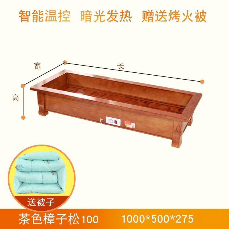 千里緣實(shí)木取暖器烤火箱家用長方形電火箱電火桶烤火爐暖足器暖腳神器 樟子松茶色款 長100*寬50*高27.5cm