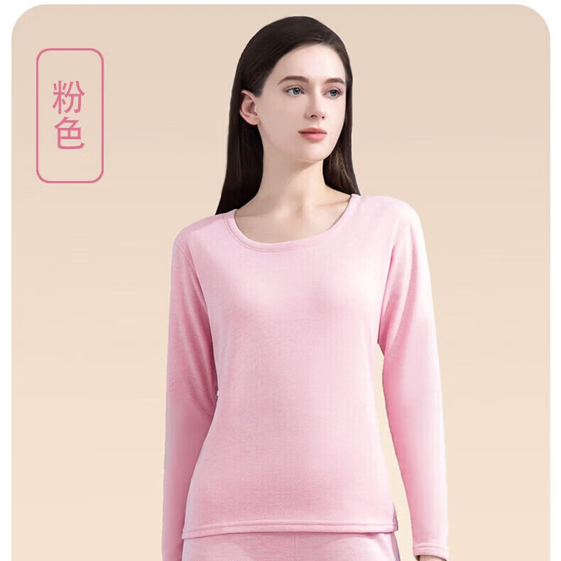 雅鹿纯色貂绒山羊绒蚕丝保暖套装圆领男女同款情侣款修身秋衣秋裤 女款【粉色】 XL