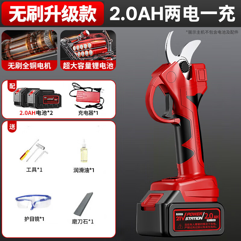 ���ڲ�����������������DELIXI ELECTRIC���綯��֦���ֳ�ʽ��֦������԰�ּ����̻������Я��֦���ʽ���� �����2.0Ah��2�� 167.64Ԫ(������)