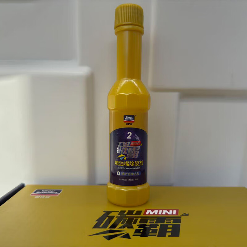 10瓶燃油宝固特威碳霸燃油宝三元催化清洗剂汽车清洁剂积碳添加剂 轿车越野车汽油箱车型通用款清洗积碳燃油添加剂 适配92汽油燃油宝95通用混合汽油箱车型通用款添加剂