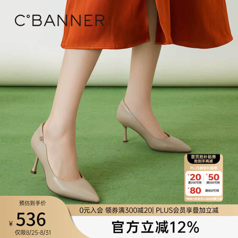 千百度【靜音系列】女鞋秋季新款漆皮單鞋通勤真皮高跟鞋細跟氣質(zhì) 杏黃色 38