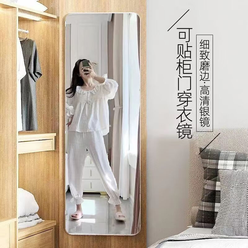 雪骏阁亚克力软镜子自粘贴可贴墙穿衣镜试衣镜家用卧室衣柜门镜片全身镜 40*150cm【超清不伤墙免打孔-京东快递】