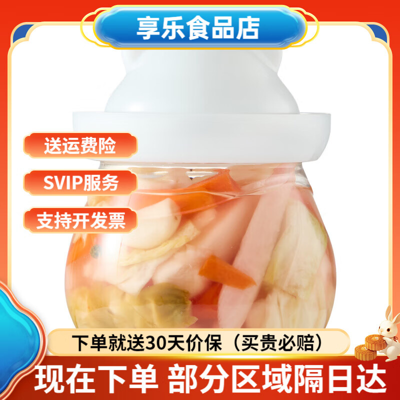 盒马工坊眉山脆爽什锦泡菜300g冷藏眉山地标泡菜酸脆带甜 眉山脆爽什锦泡菜300g*1瓶