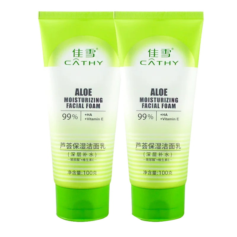 佳雪芦荟深层补水控油补水洁净细肤洗面奶深层补水100g*2【临期清仓】