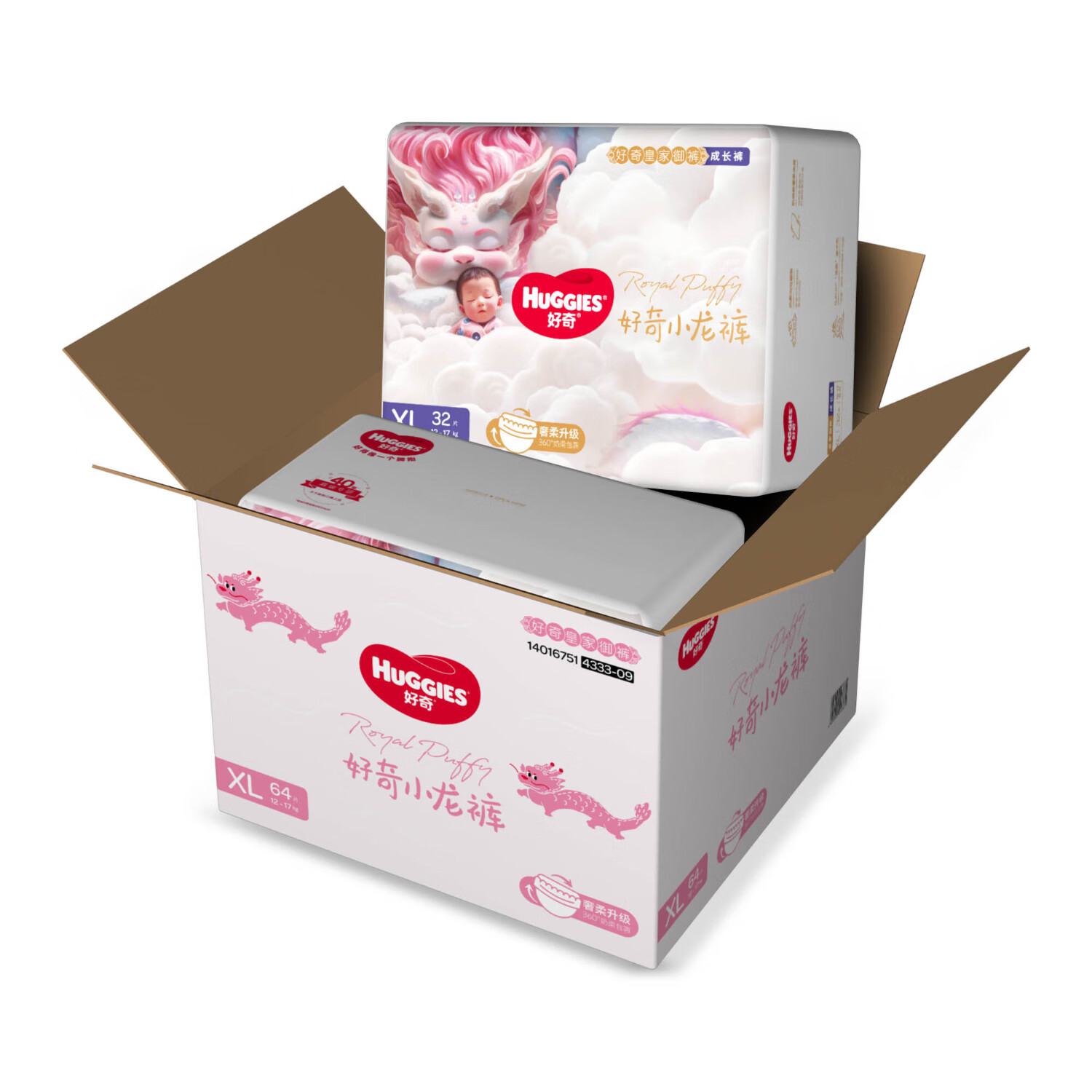 好奇（Huggies）皇家御裤小龙裤拉拉裤XL64片(12-17kg)品牌直供安心品质