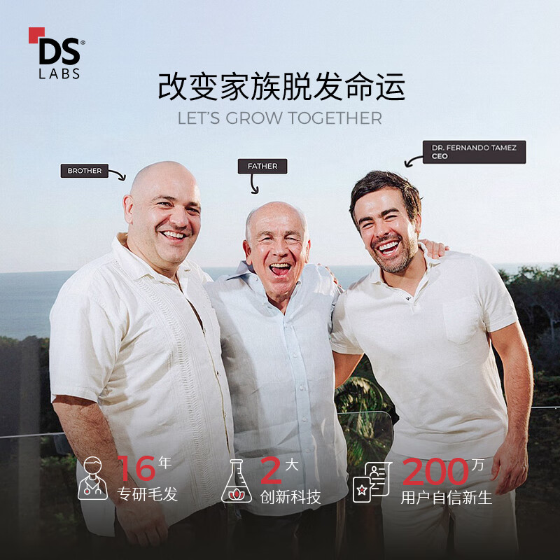 DS Laboratories美国进口DS实验室防脱育发洗发水小橘盖洗头膏咖啡因固发护发素  洗发水925ml【家庭装】