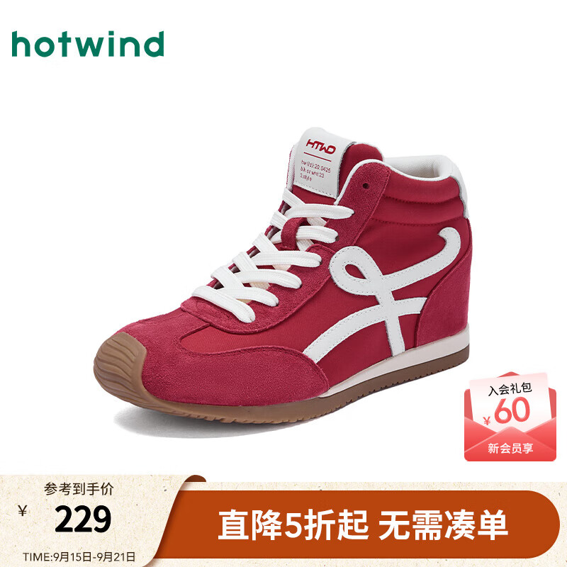 热风女鞋内增高德训鞋2025年秋季新款女士时尚休闲百搭大头丑萌高帮鞋 05红色 34