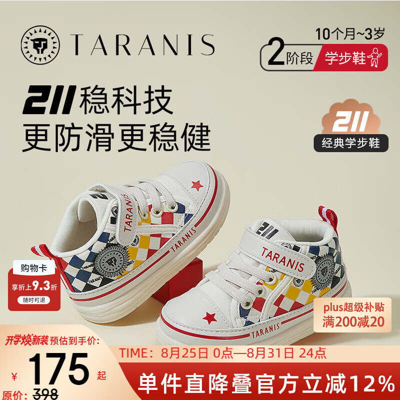 ̩����˹211�＾�б���ѧ��ЬŮͯ���׻���Ь����͸������Ь ��/��/�� 18 Ь�ڳ�12.5cm�ʺϽų�11.5cm